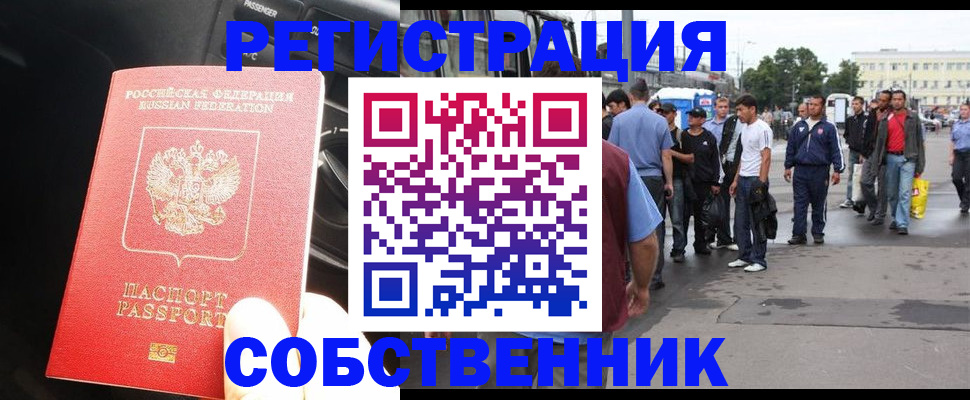 регистрация по договору с нашей компанией в Курской области