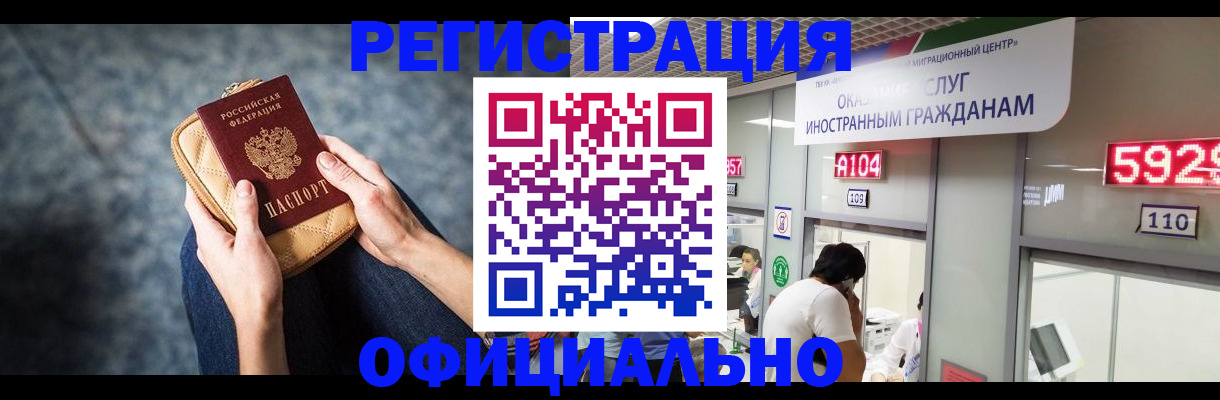 найти адрес прописки в Курской области